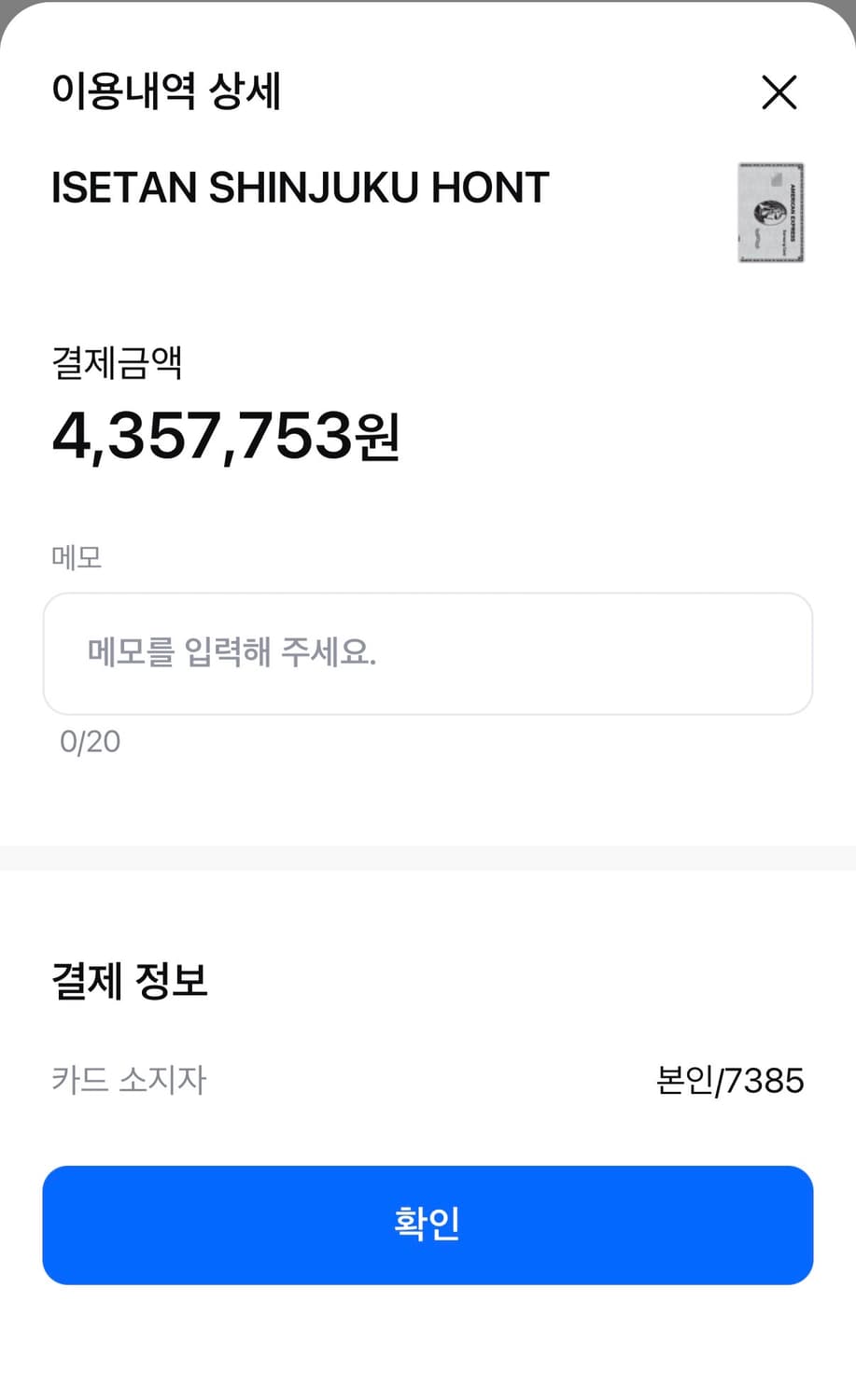 더로우 ns 파크백 라지 블랙 상품이미지9