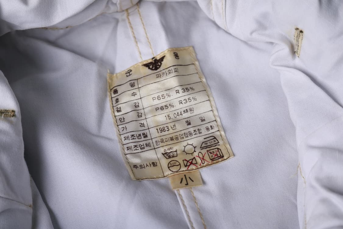 [소] 80's 국군 민무늬 스키파카 상품이미지5