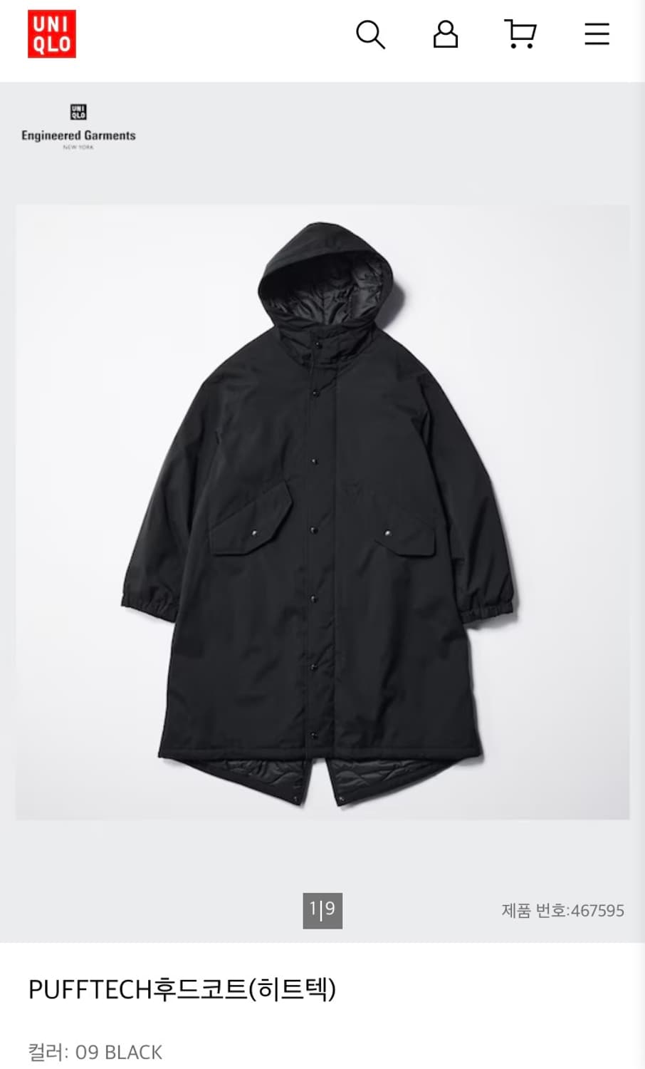Engineered Garments X UNIQLO 퍼테크 후드코트 상품이미지8