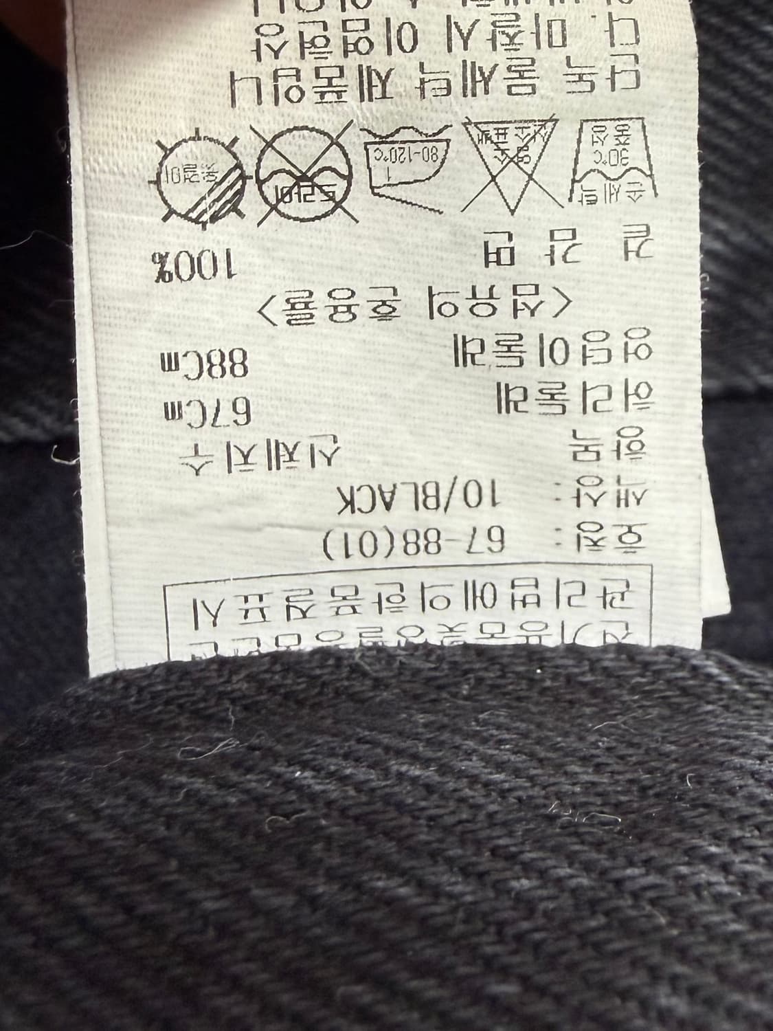 루에브르 코네 스트레이트 블랙데님 상품이미지7