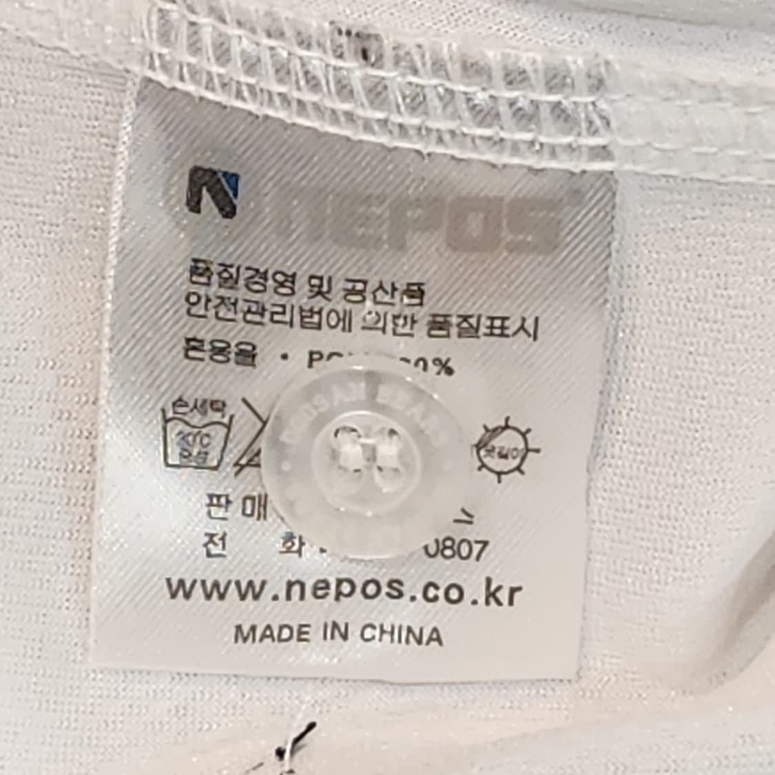 두산베어스 야구 유니폼 화이트 (100) 상품이미지3