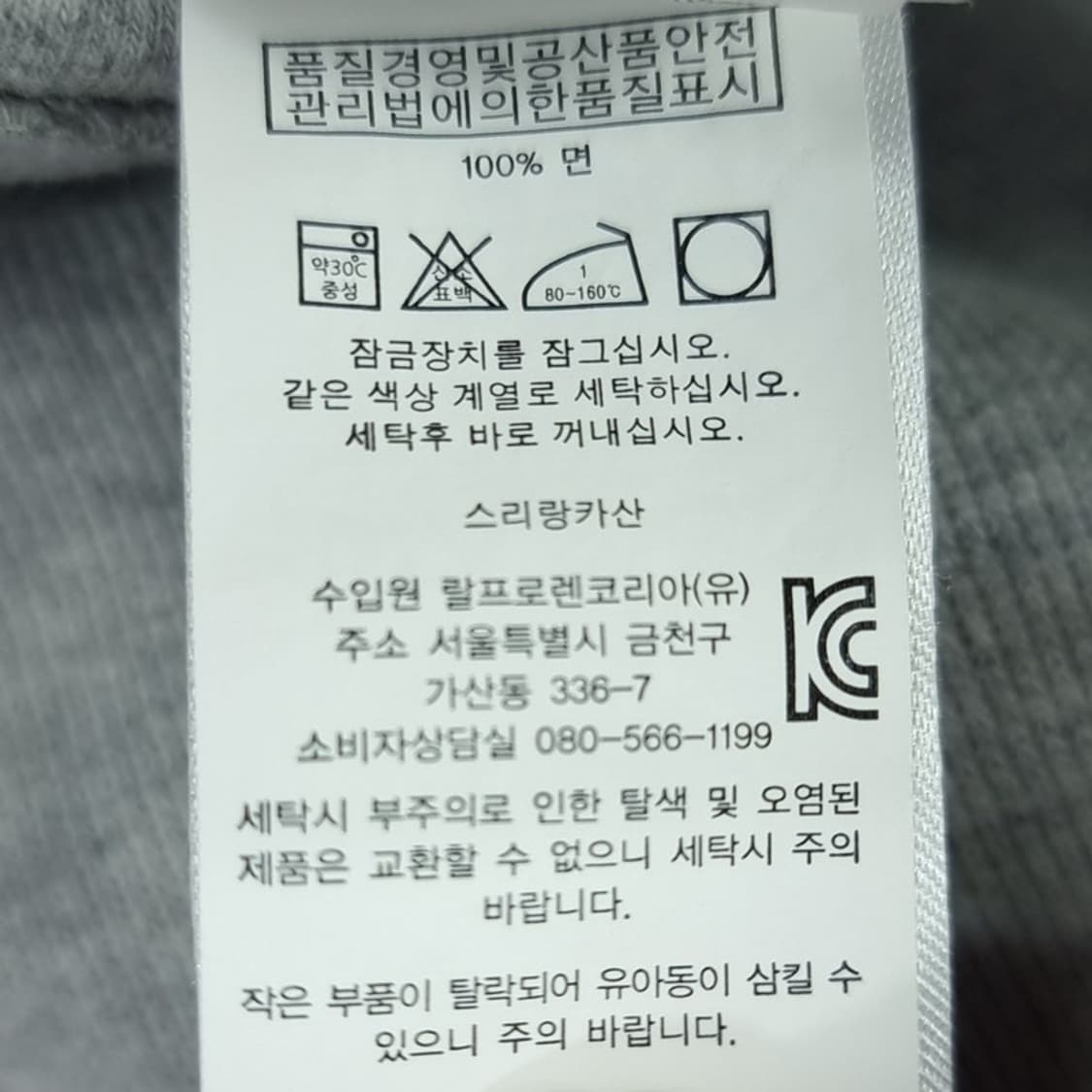 [폴로 랄프로렌] 포니 로고 하프집업 반집업 니트 그레이 M20515 상품이미지9