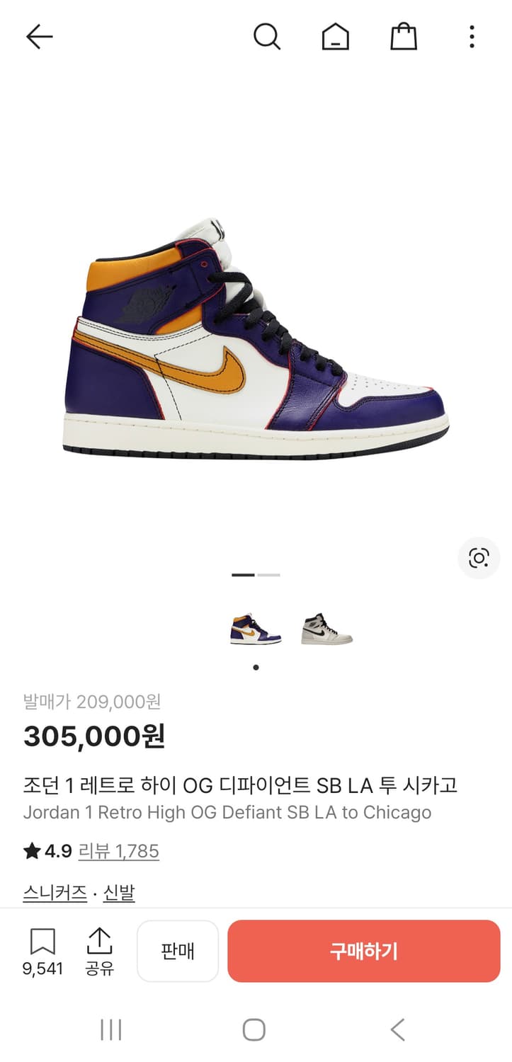 [280] 나이키 조던1 하이 라투시 벗투시 시카고 275 285 덩크 상품이미지1