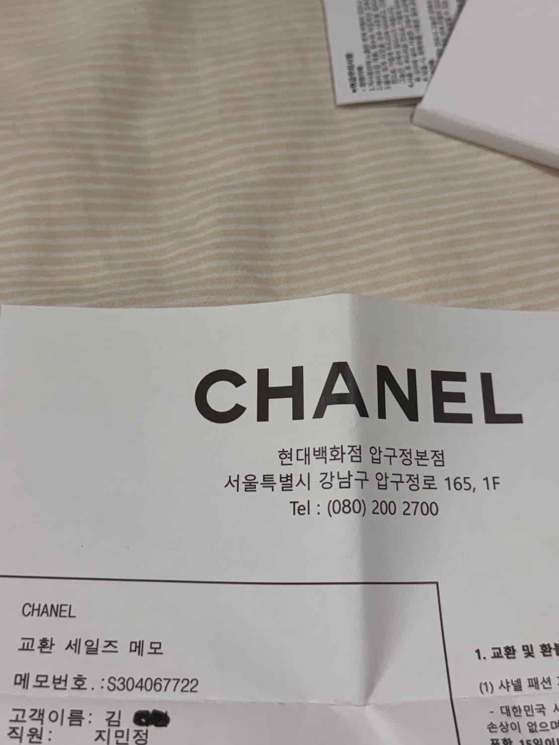 샤넬 빈티지미니 2.55 시즌백 상품이미지7