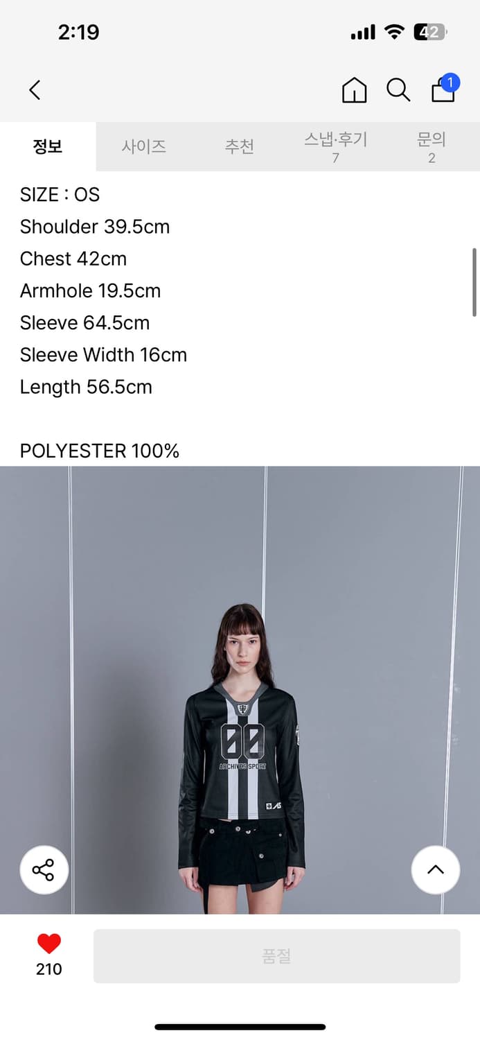 2000 Archives 슬림 풋볼티 상품이미지4