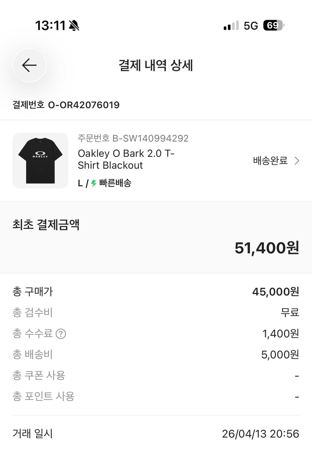 오클리 2.0 반팔 상품이미지2