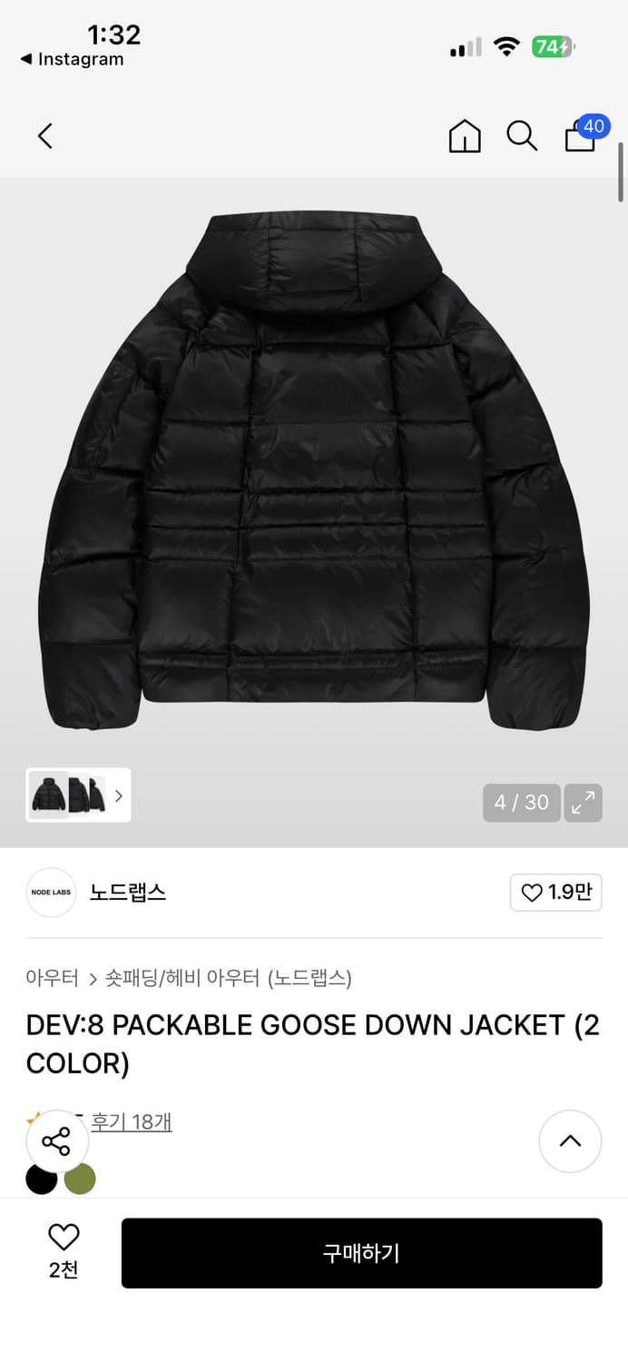 노드랩스 DEV:8 패커블 구스 다운 패딩 올리브 상품이미지1