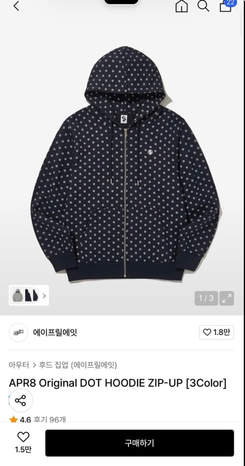 에이프릴에잇 오리지널 도트 후드집업 상품이미지1