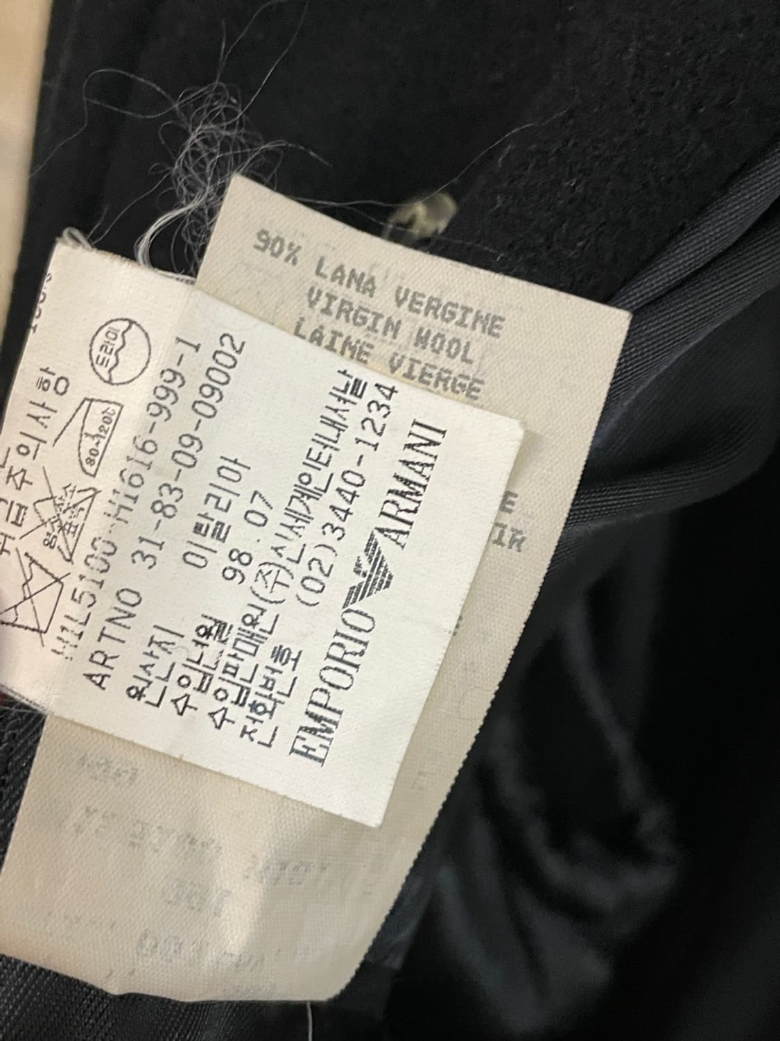 엠포리오 아르마니 울 롱 코트  상품이미지8