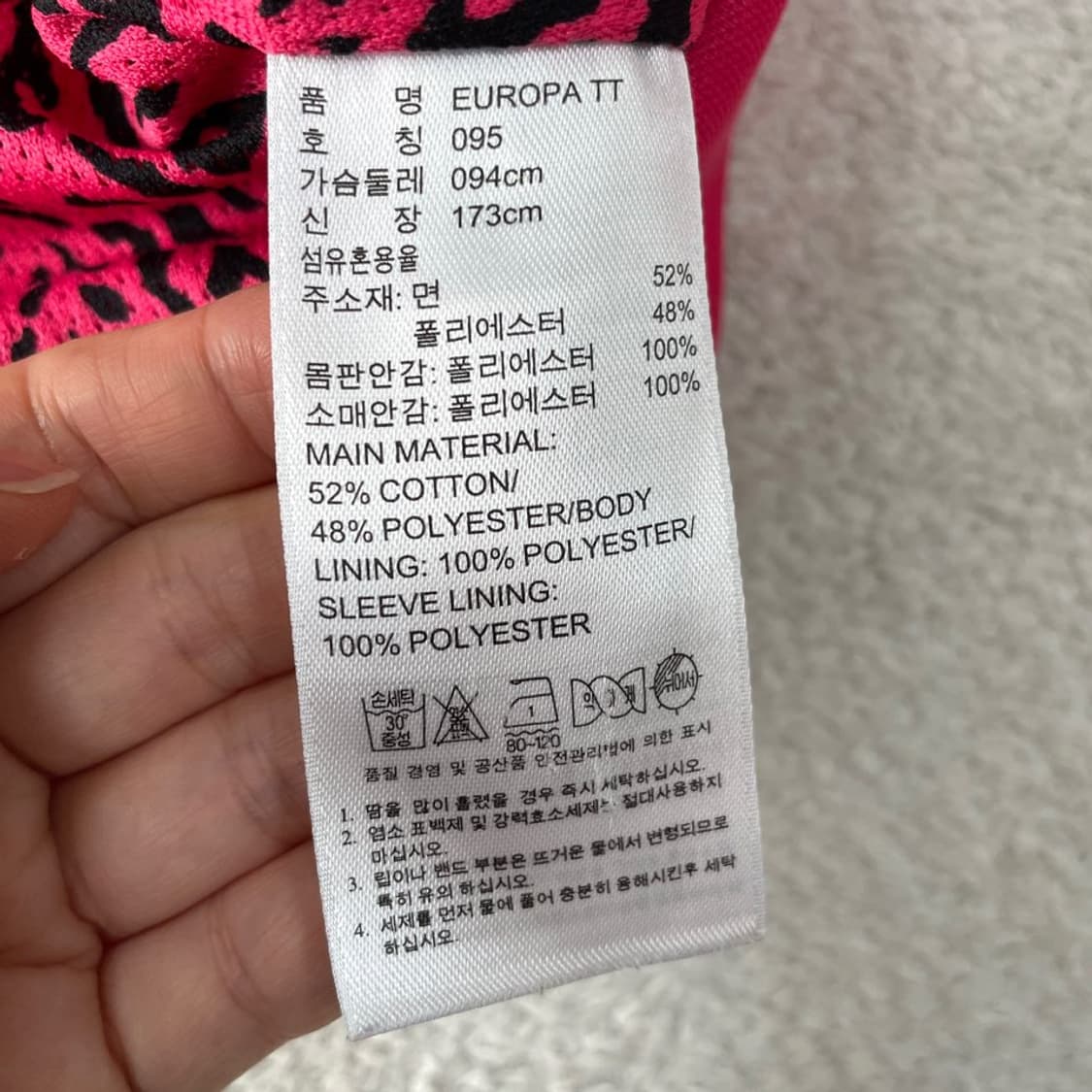 95 아디다스 유로파 여성 핑크 져지 상품이미지7