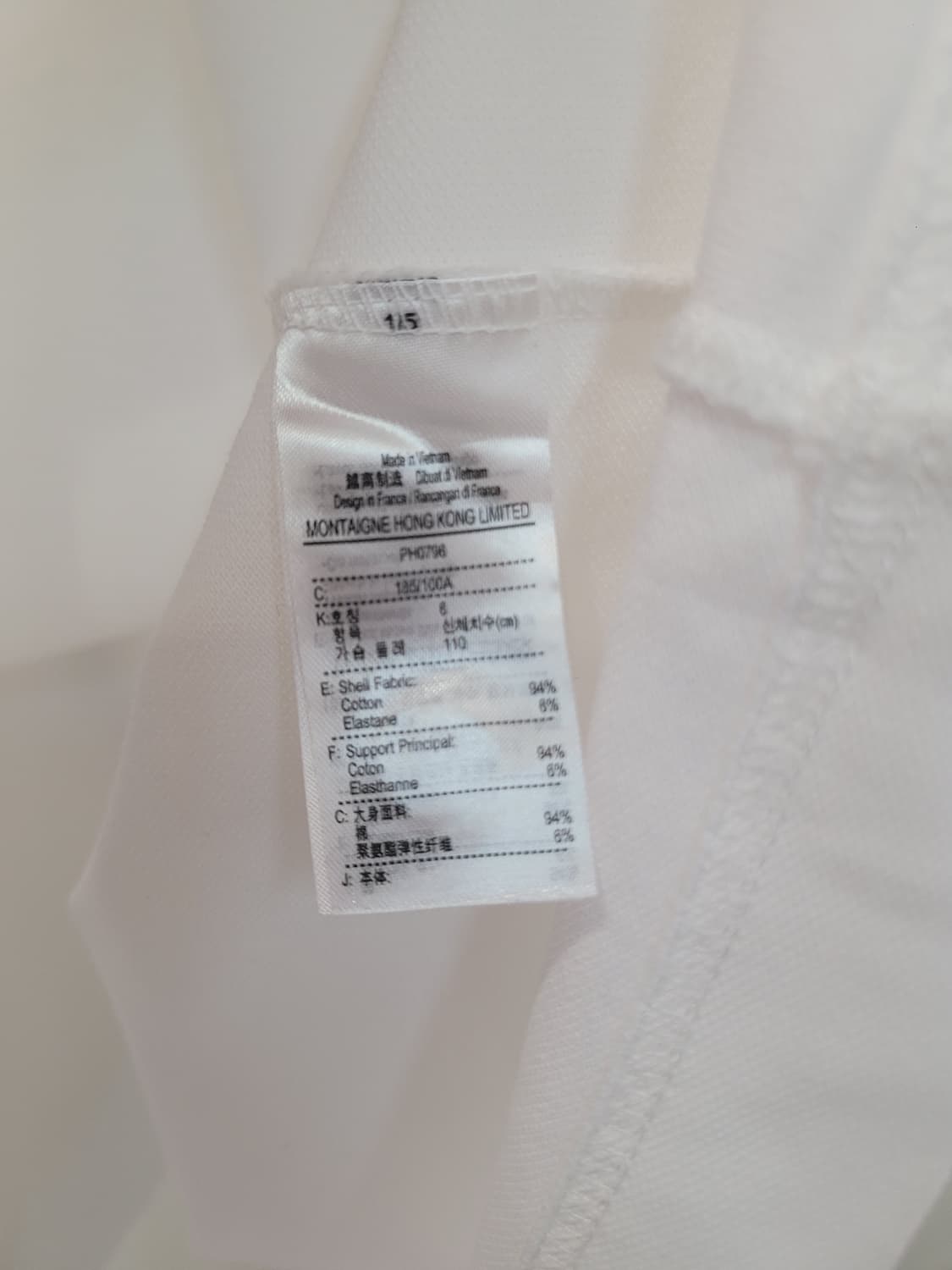 25ss 라코스테 스마트 파리 폴로 반팔 카라 티셔츠 남성 XL사이즈 상품이미지8