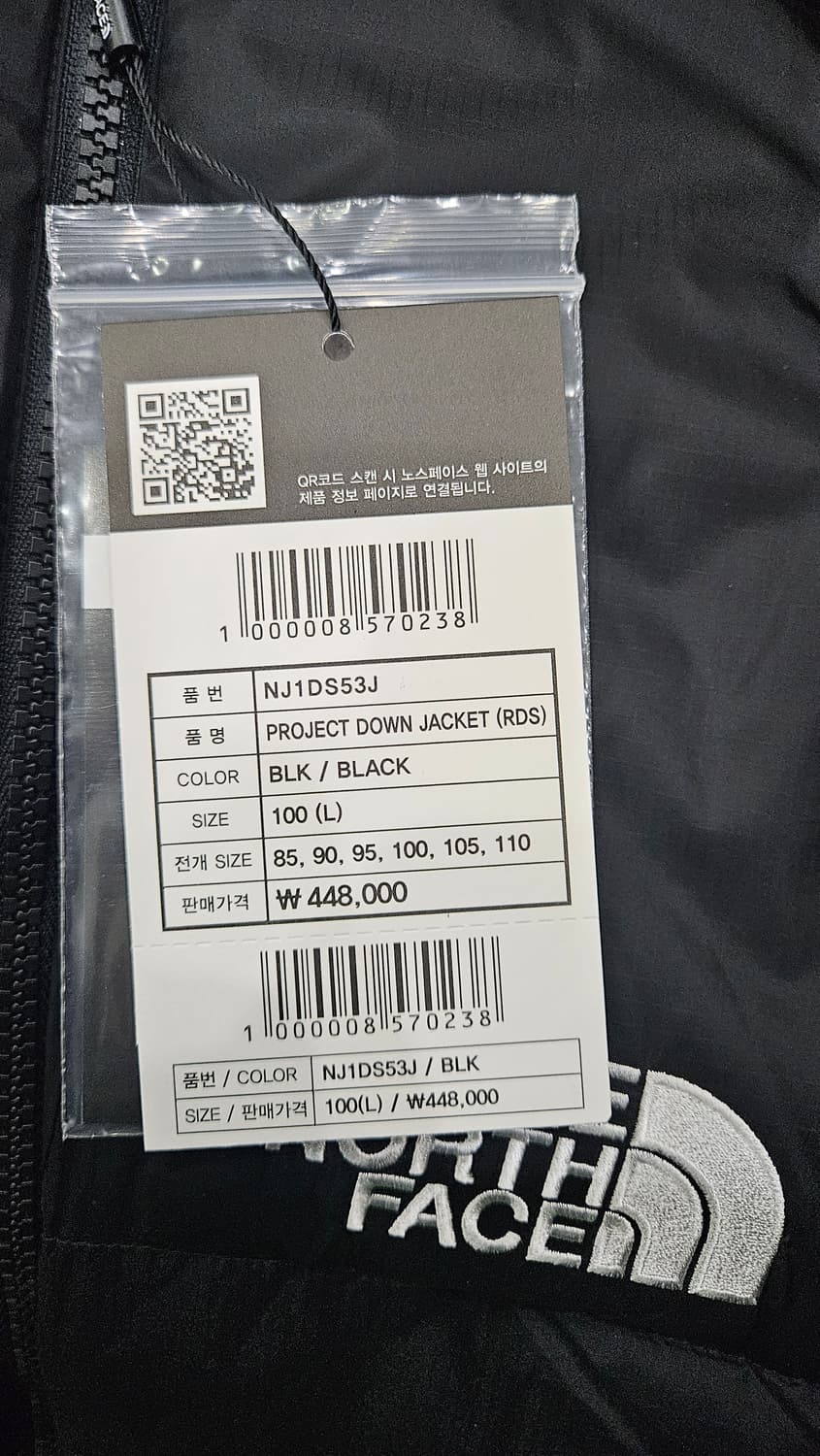 (새상품)노스페이스 화이트라벨 프로젝트 다운패딩 블랙 L 상품이미지4