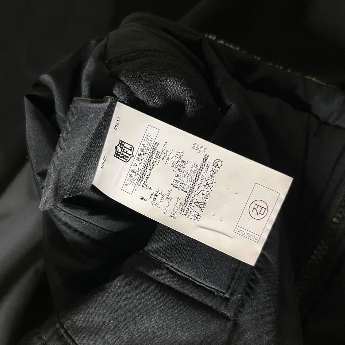 NFL 리버시블 플리스 점퍼 상품이미지10