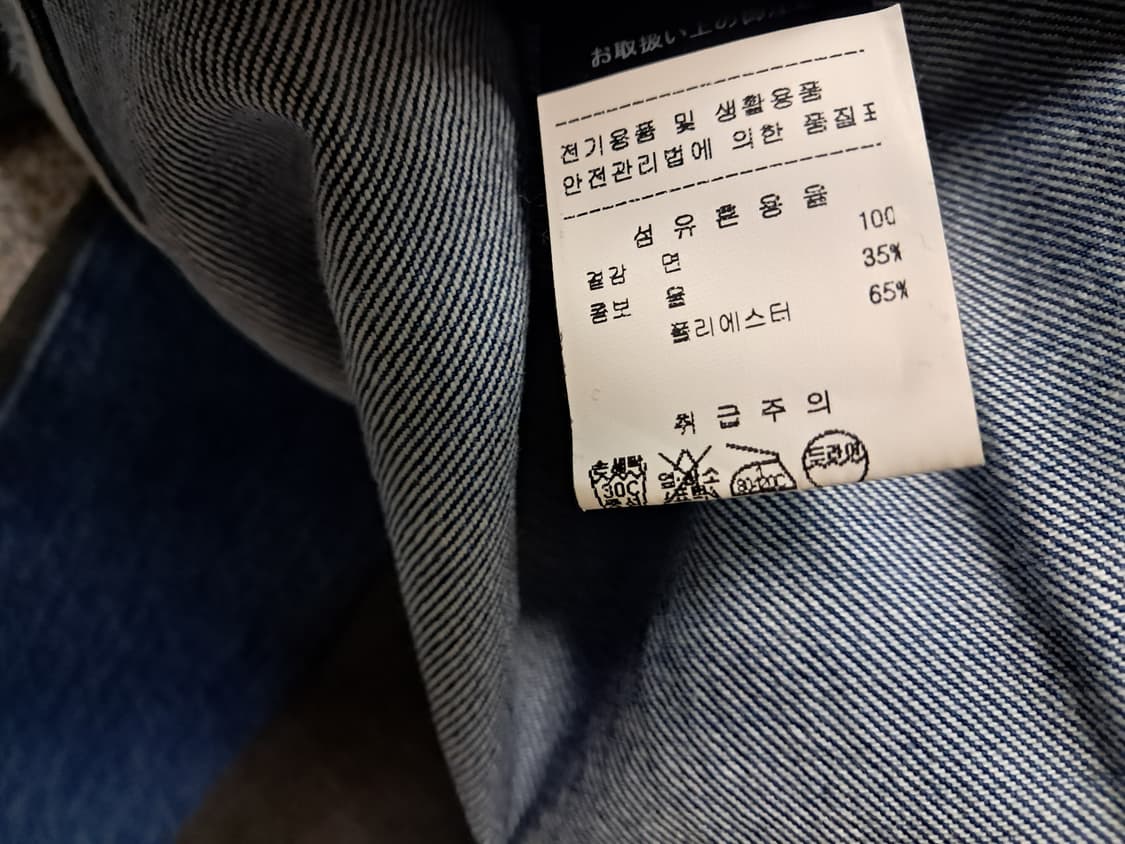 뮤베일 팬츠 상품이미지5