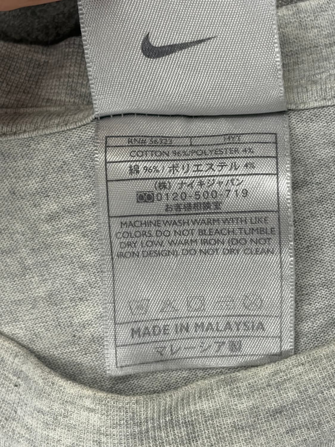 00s 나이키 USA 반팔 티셔츠 그레이 상품이미지8