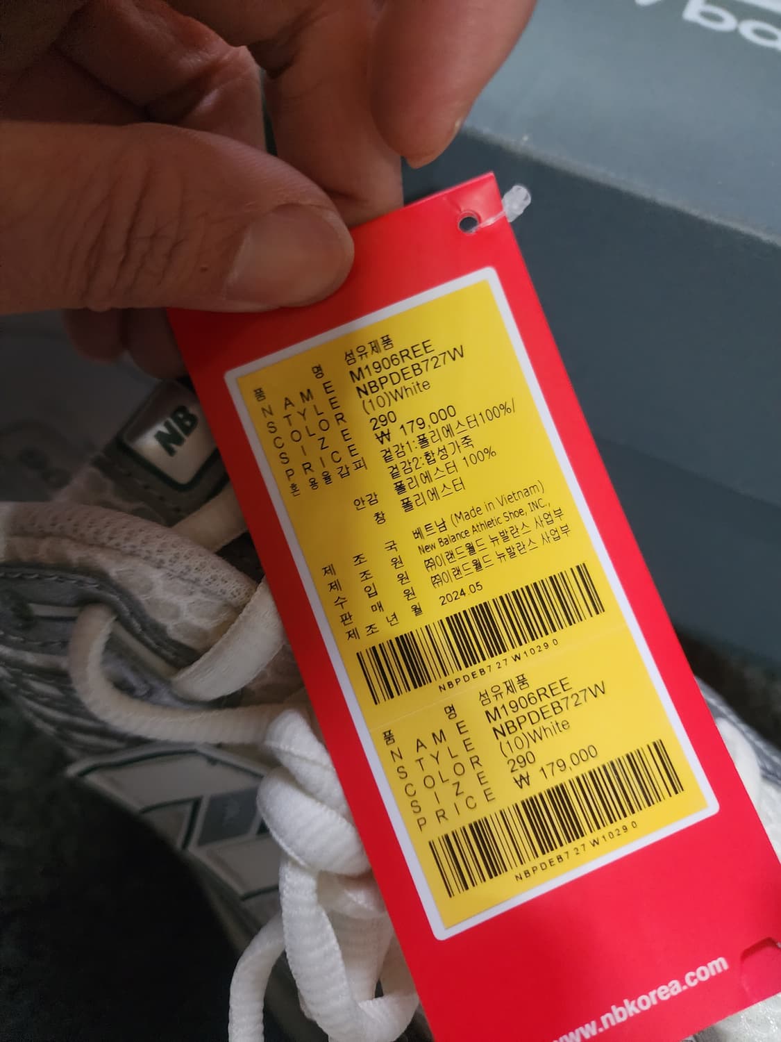 뉴발란스 1906 화이트 실버 290 상품이미지2