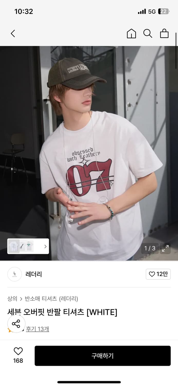 (L) 레더리 세븐 오버핏 반팔 티셔츠 [WHITE] 판매 상품이미지1