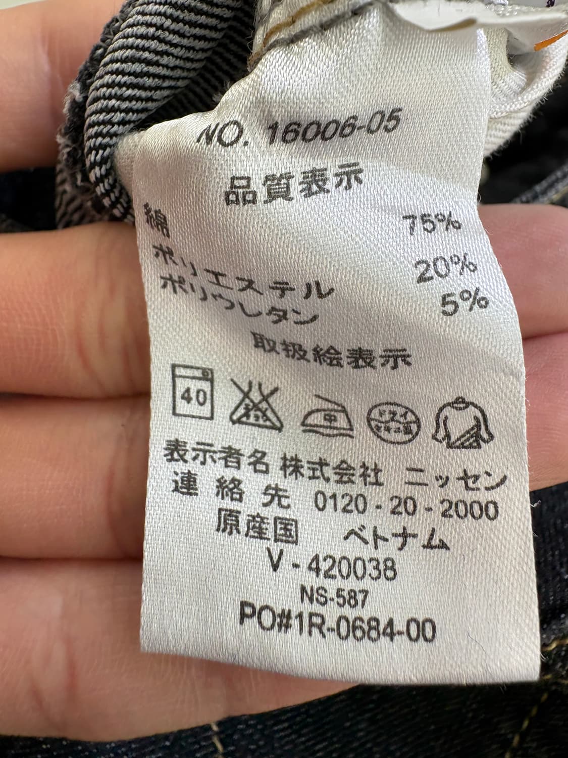 JAPANESE BRAND 부츠컷 데님 상품이미지8