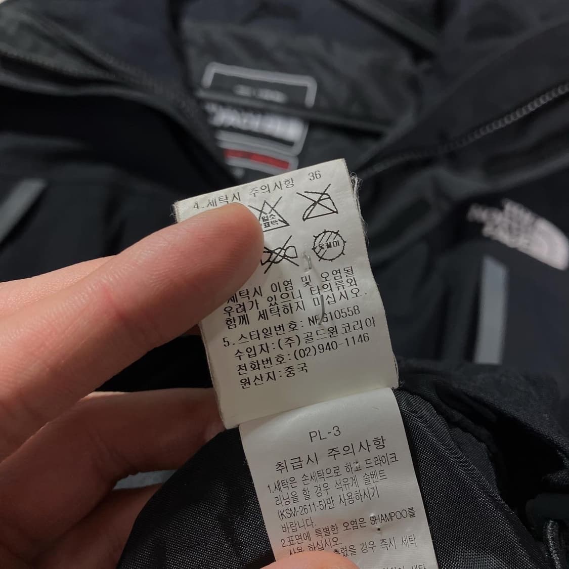 노스페이스 고어텍스 윈드브레이커 자켓 상품이미지5