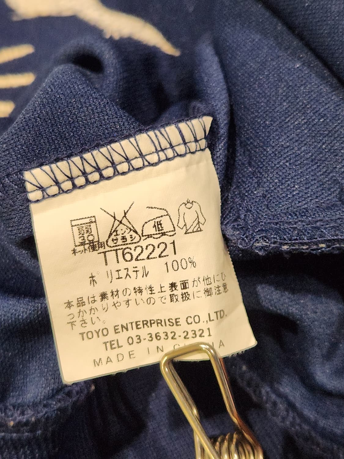 TOYO ENTERPRISE 오리엔탈 저지 M 상품이미지5