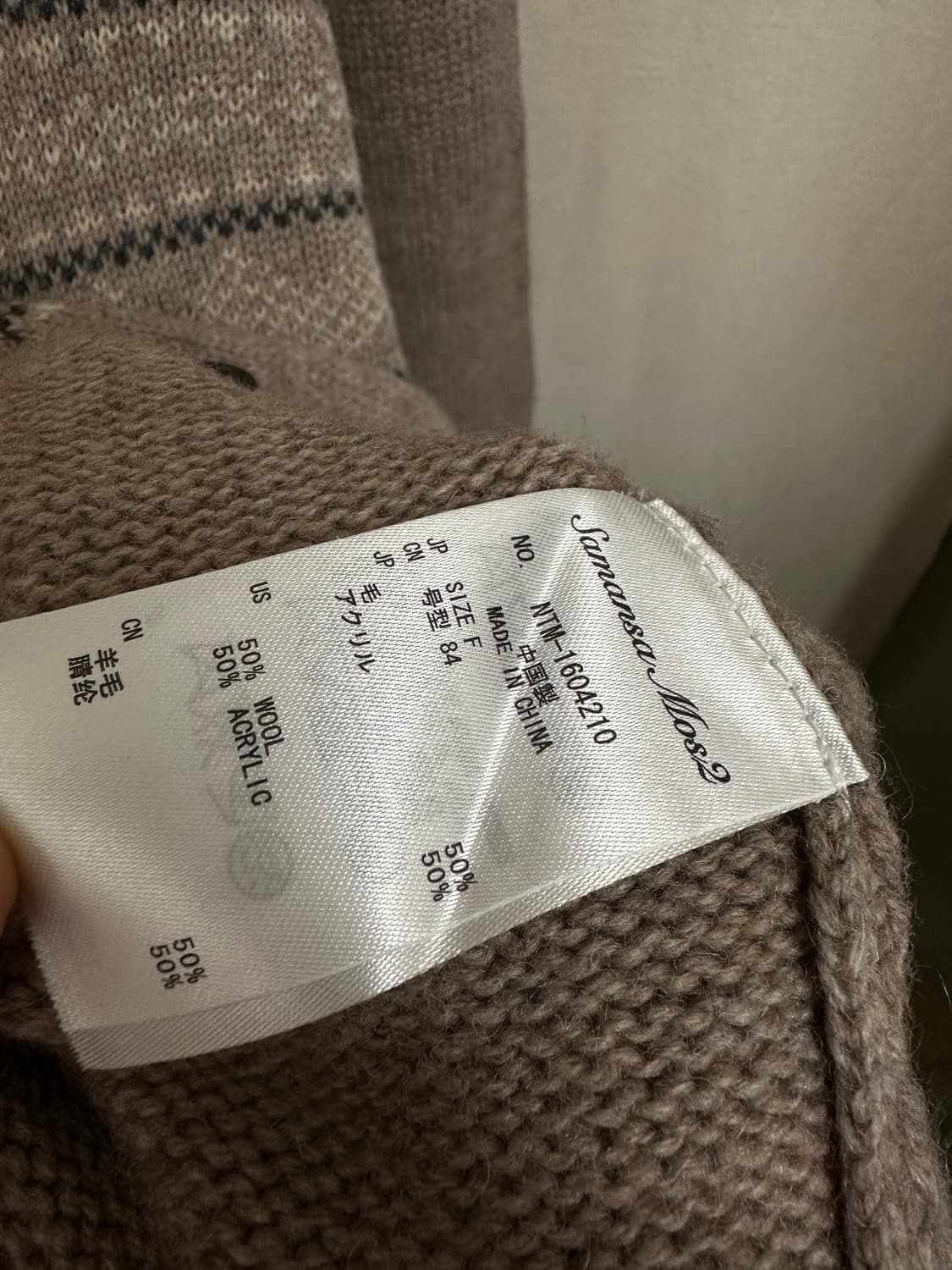 samansa mos2 cardigan 상품이미지5