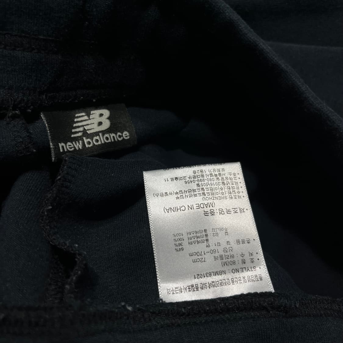 newbalance 뉴발란스 트레이닝 팬츠 상품이미지4