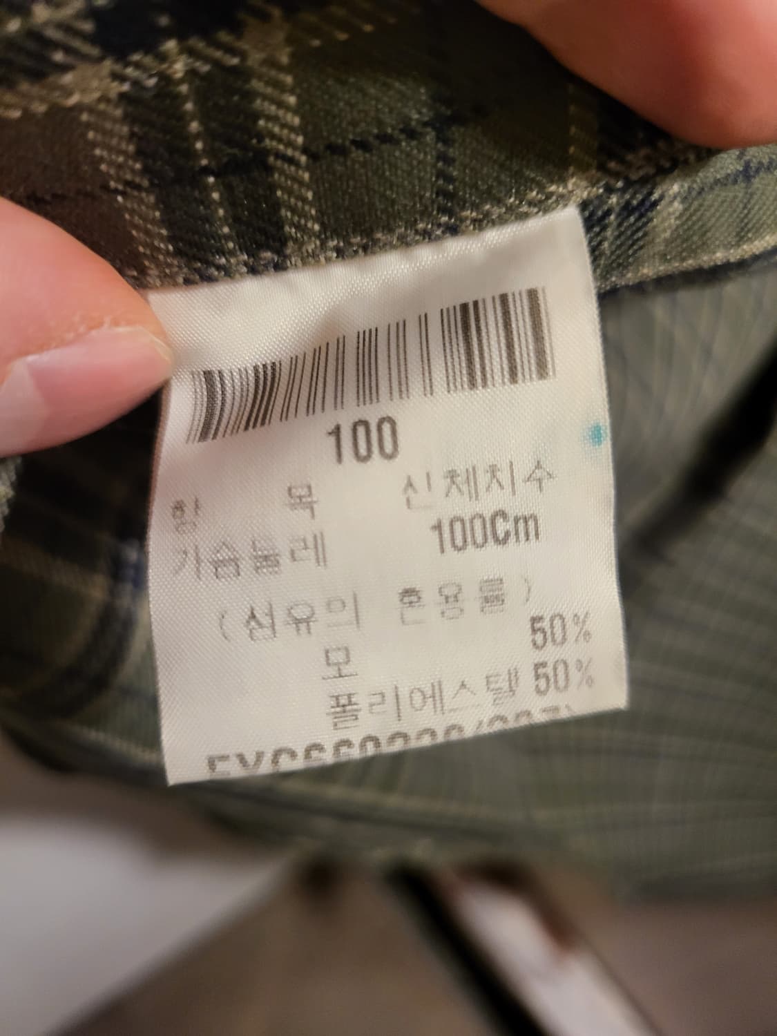 입생로랑  체크 셔츠 상품이미지6