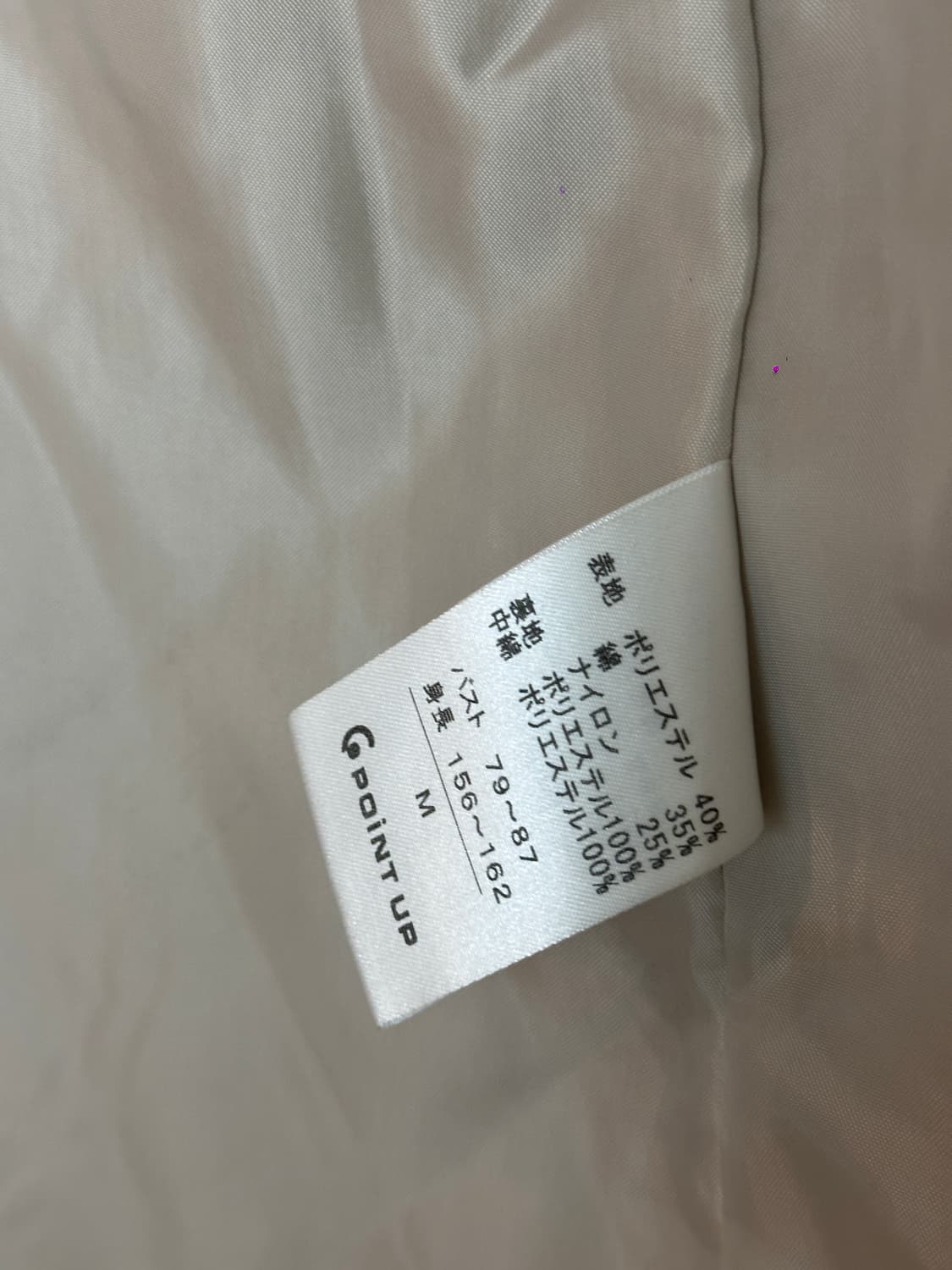 이세이미야케 하이스포팅기어 포켓코트 상품이미지9