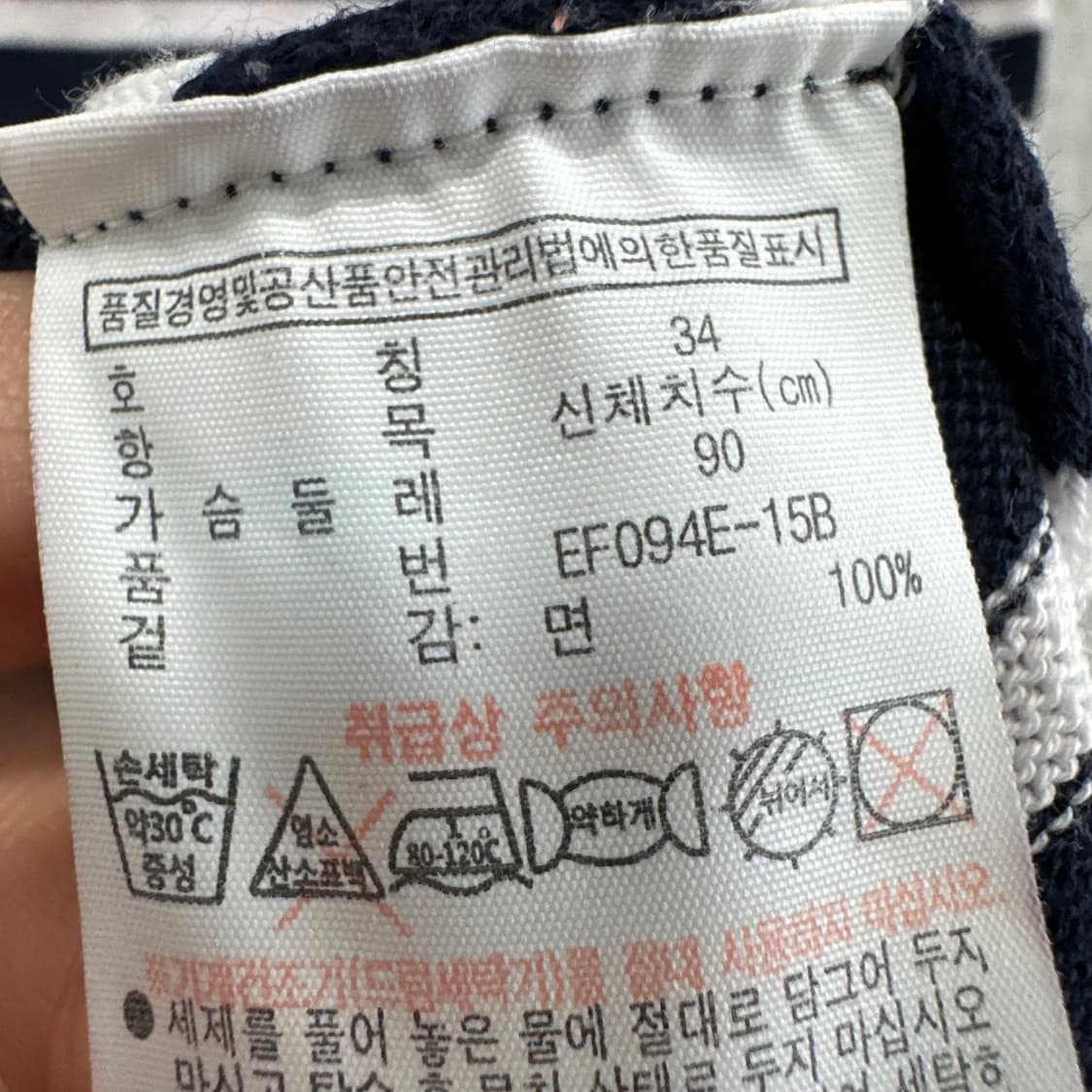 90 라코스테 여자 반팔 니트 원피스 상품이미지4
