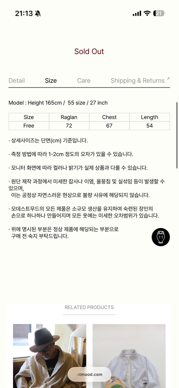 모데스트무드 플리스 버터 FREE 상품이미지4