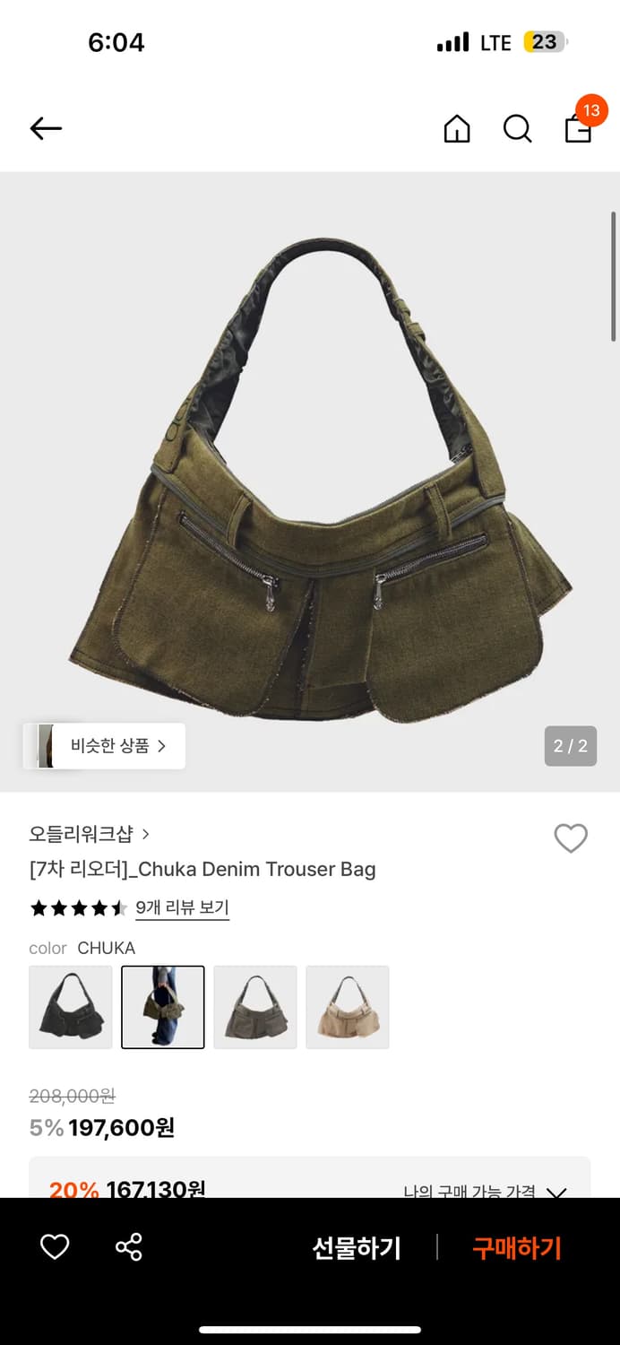 오들리워크샵 상품이미지2