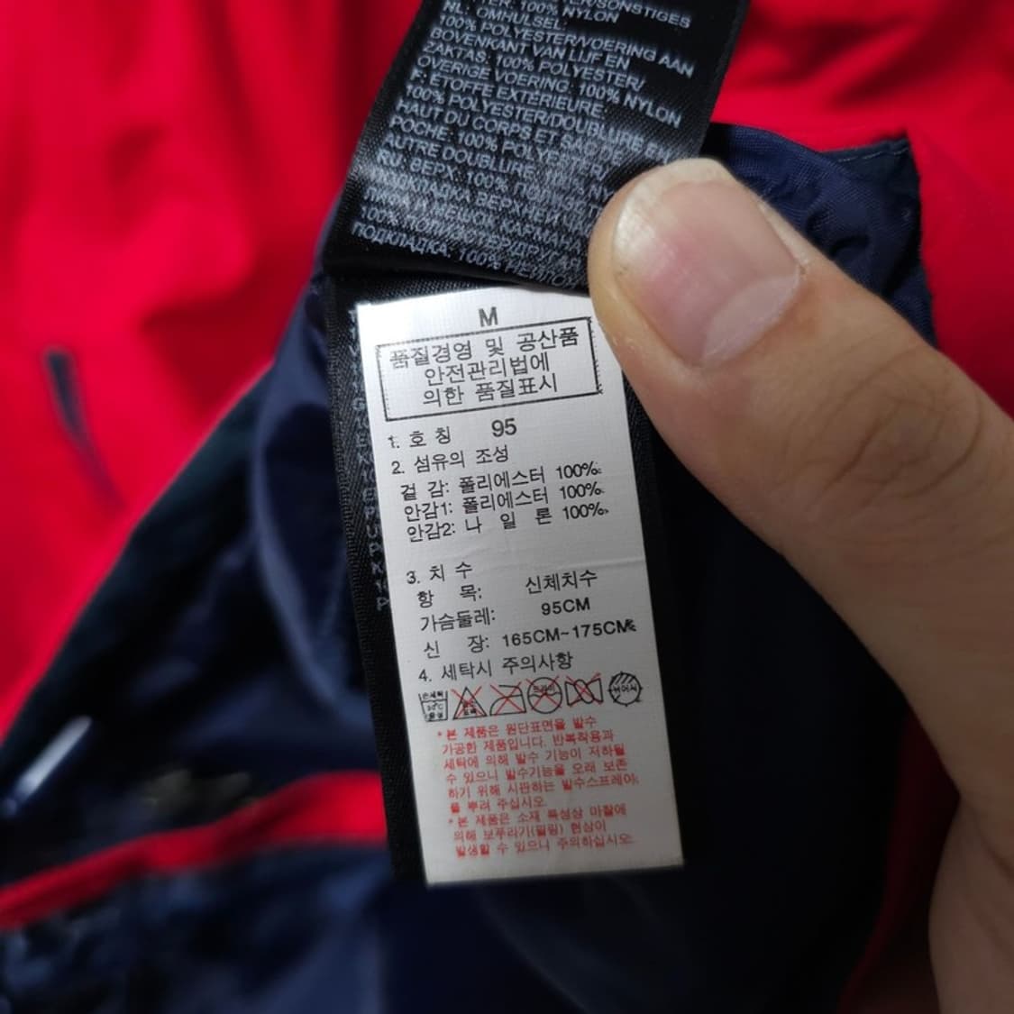 노스페이스 하이벤트 바람막이 M 상품이미지5