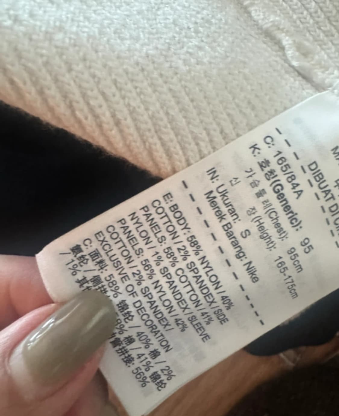 조던x파리생제르망 콜라보 니트집업 S 상품이미지5