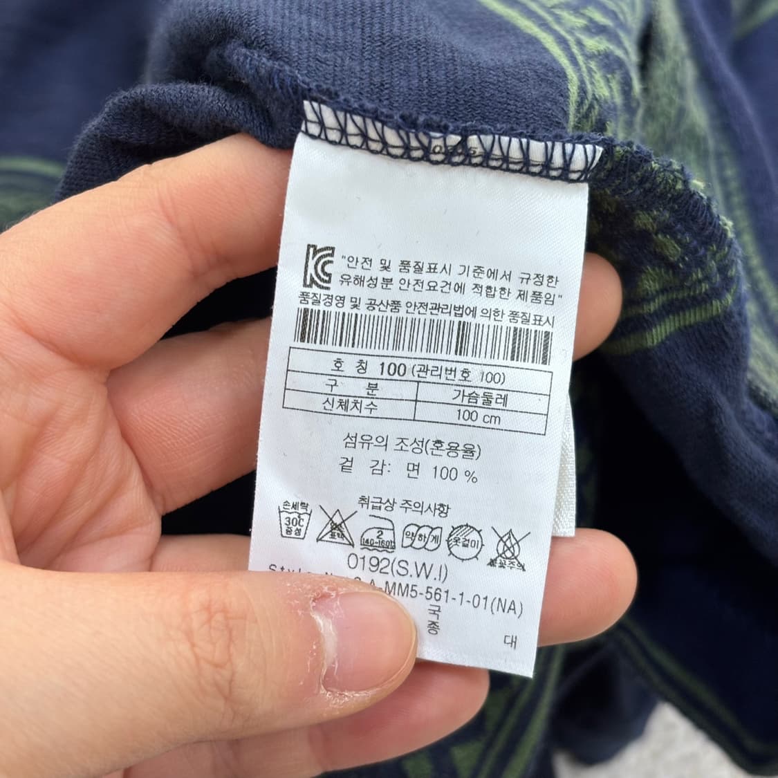 M 시리즈 스트라이프 반팔 티셔츠 0406E 상품이미지4