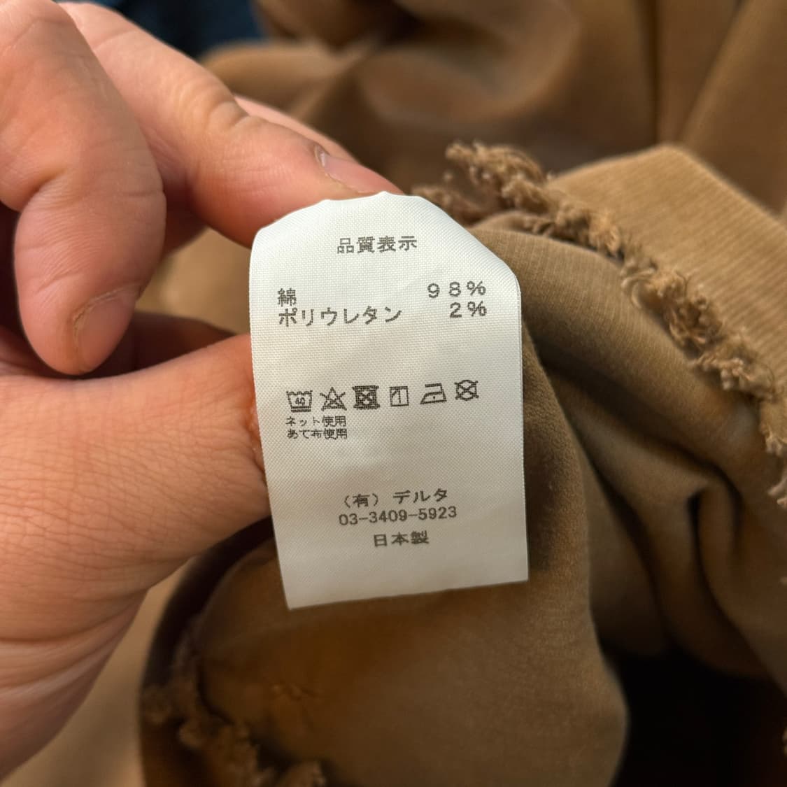 MELPLE 캘리포니아 리그 코듀로이 봄버 A2 포켓 디테일 자켓 상품이미지10