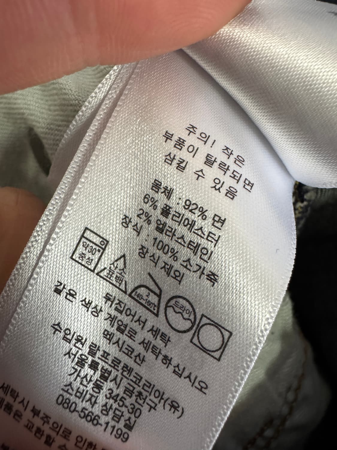 정품!! 여성 폴로 랄프로렌 소가죽 라벨 스판 혼방 데님팬츠 28 상품이미지6