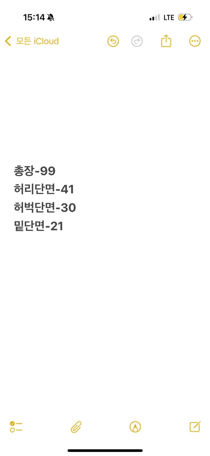 [ 정품/33,30 ] 리바이스 514 데님 팬츠 b16 상품이미지8