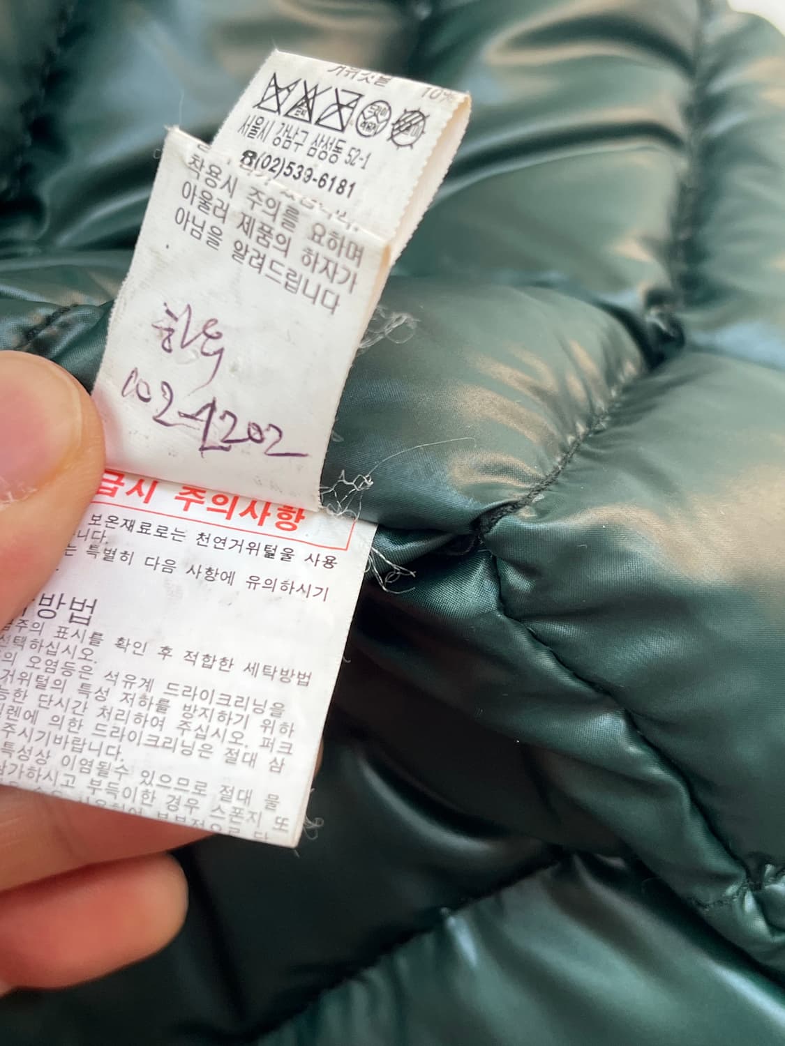 Time 타임옴므 구스다운 패딩점퍼 L 상품이미지7
