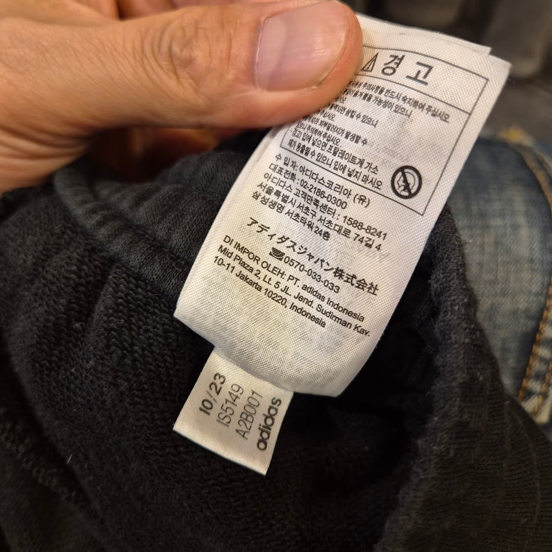 30~32인치 아디다스 블랙 조거트레이닝팬츠  상품이미지5