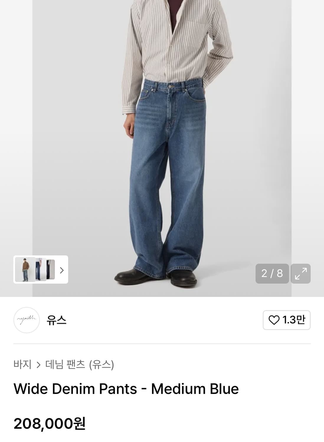 Youth wide denim M 상품이미지2