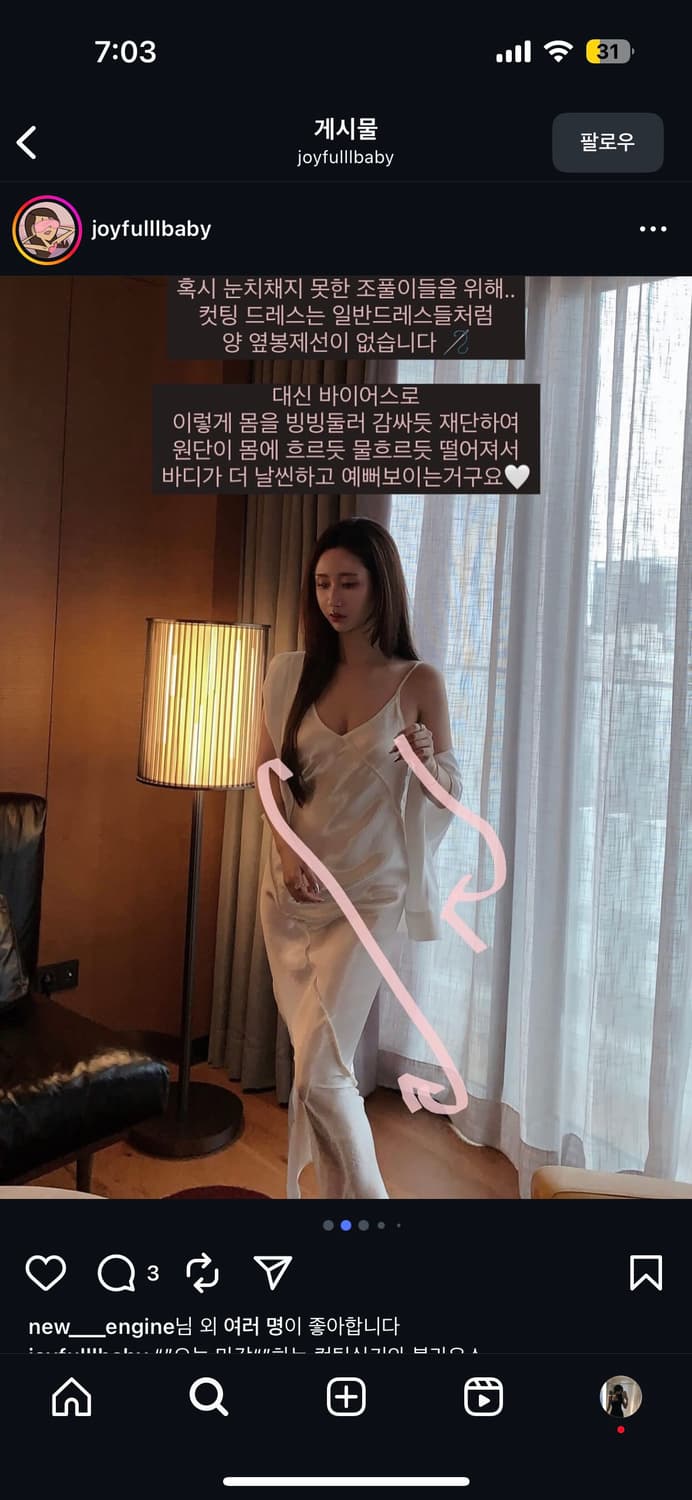 조이풀디자인 새틴 슬립 드레스 레드 상품이미지2