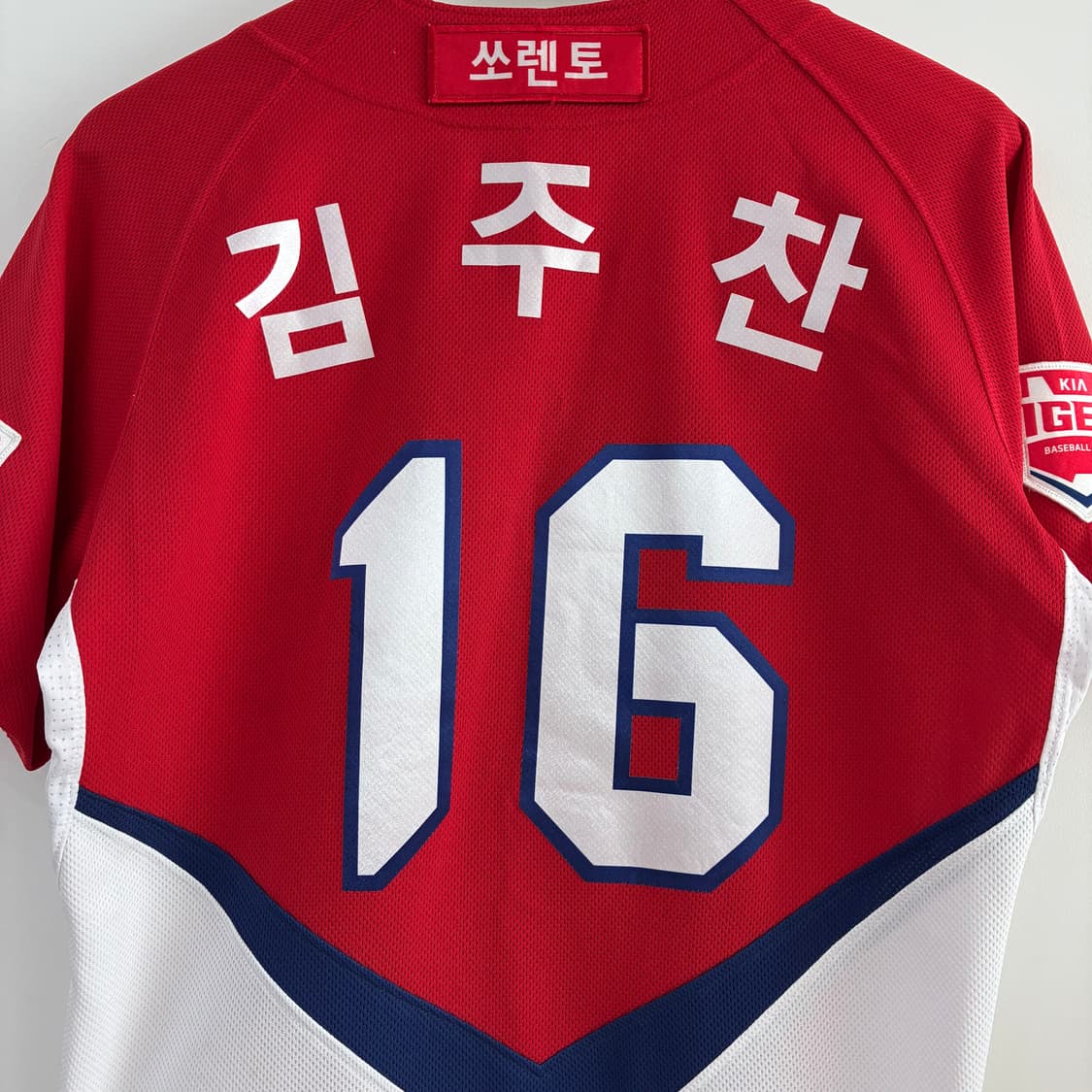 기아타이거즈 마제스틱 김주찬 마킹 어센틱 원정 유니폼 상품이미지6