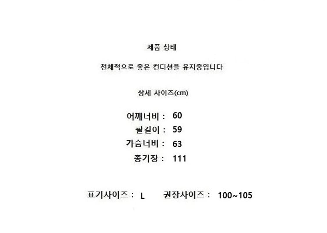 ANTONY MORATO 안토니모라토 상품이미지9