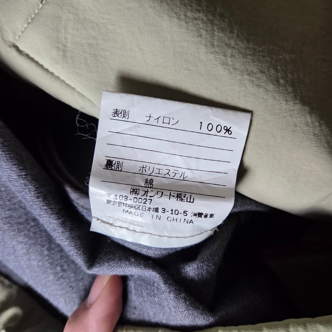 [J Press] 제이프레스 나일론 코치자켓 상품이미지7