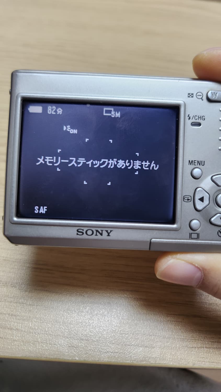 본문필독! Sony cyber-shot dsc-t1 소니 사이버샷 디카 상품이미지2