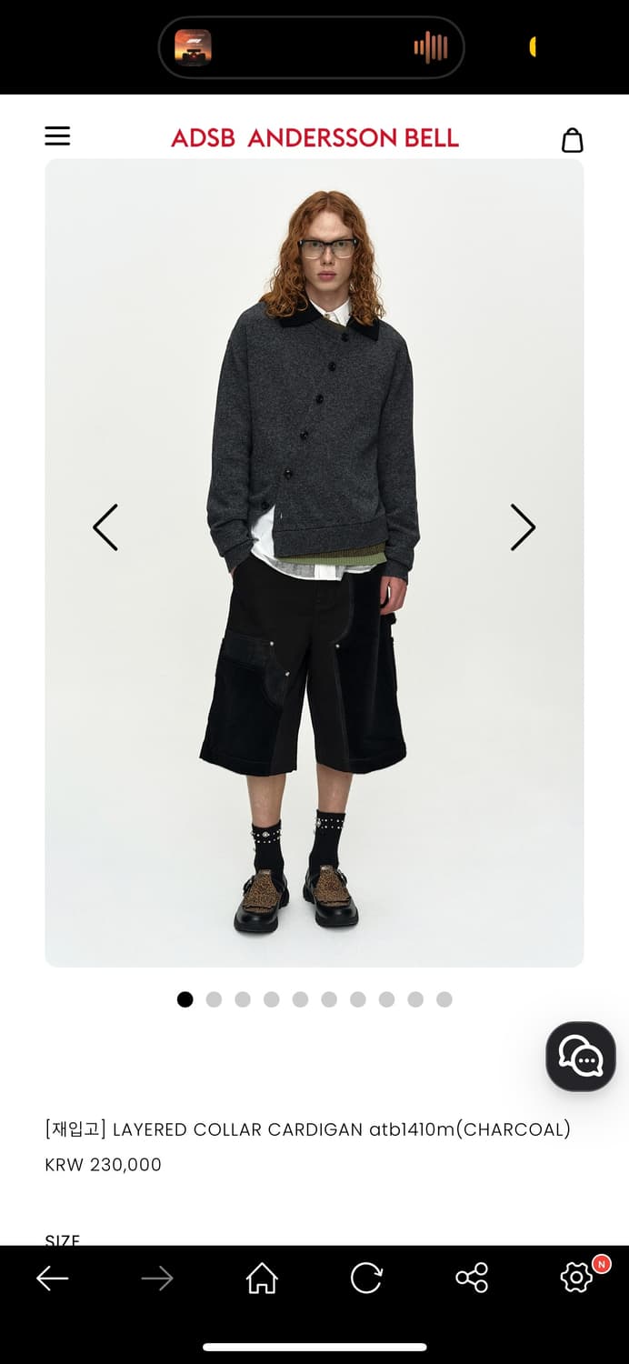 새상품 앤더슨벨 가디건 LAYERED COLLAR CARDIGAN atb 상품이미지2