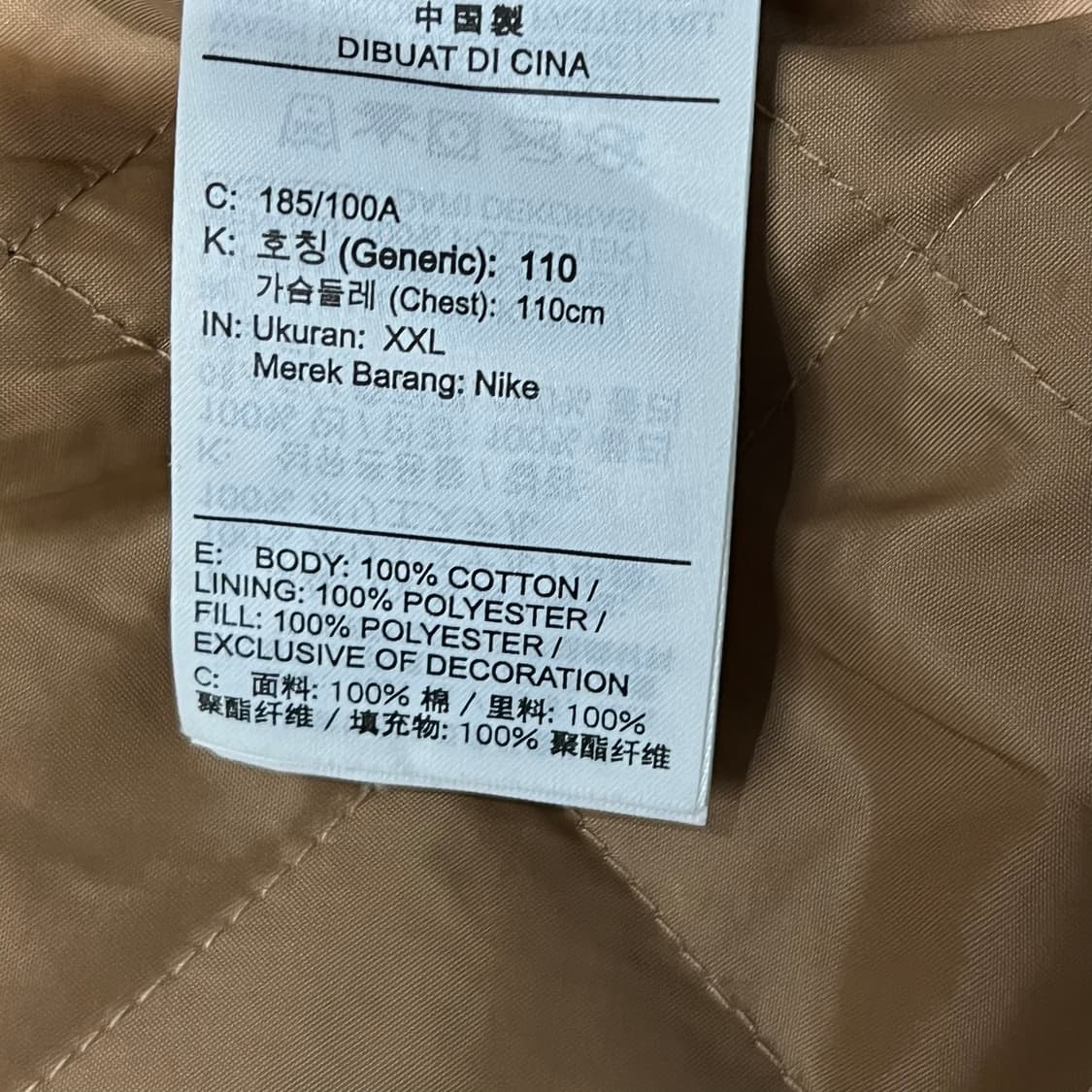 나이키 올드스쿨 코치자켓 s09262 상품이미지7