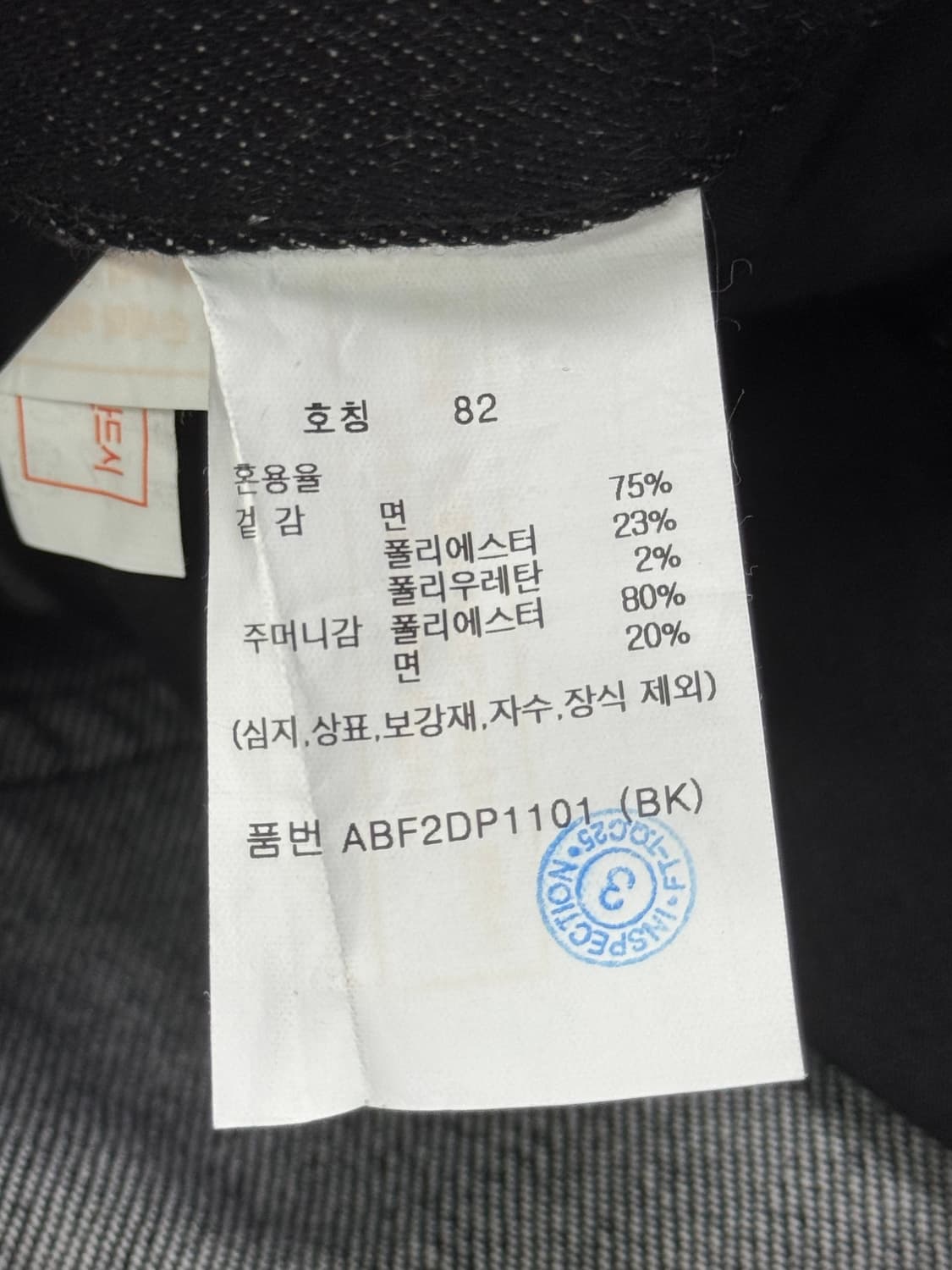 ZIOZIA 흑청 와이드 데님 팬츠 상품이미지5