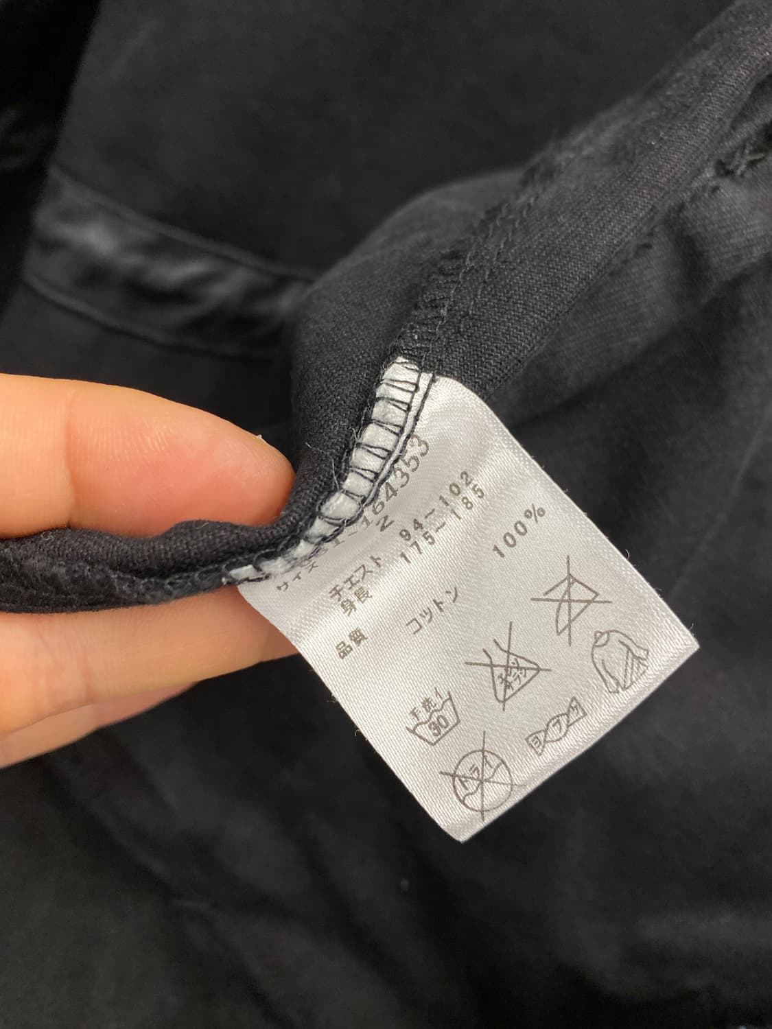 [2] Beams Plus 빔즈 플러스 블랙 코팅 필드자켓 상품이미지8