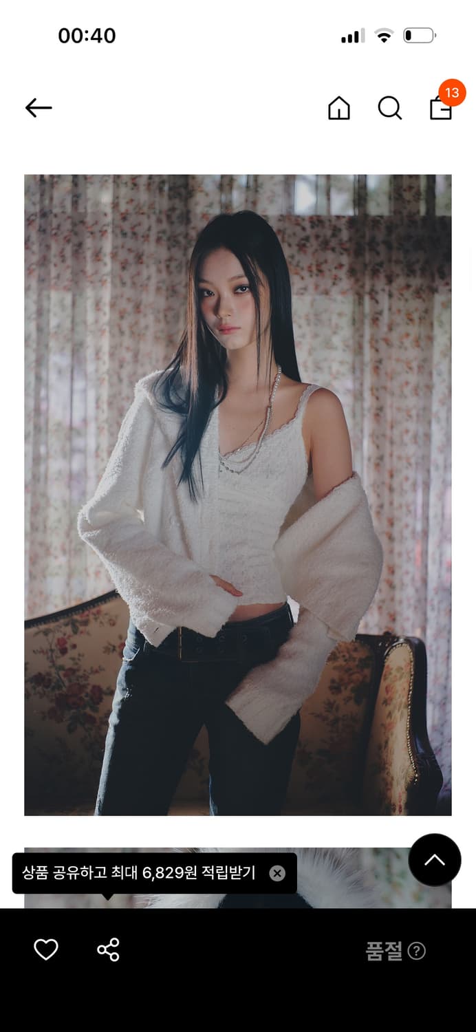 새상품 품절제품) 페인오어플레져 베라 레이스 탑 아이보리 상품이미지2